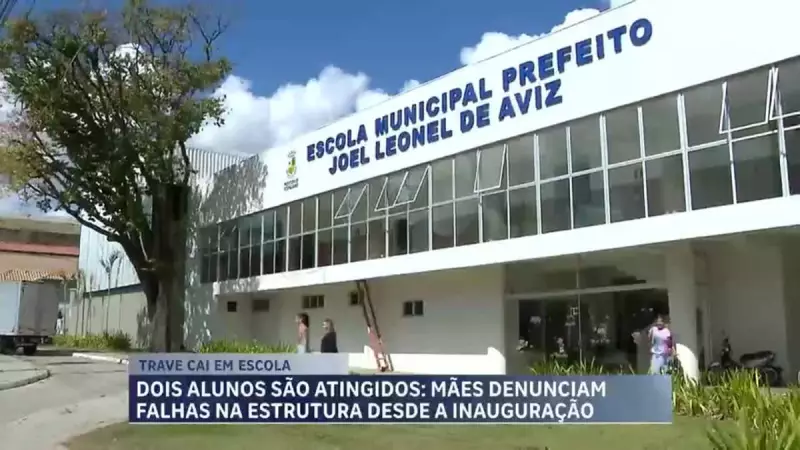 Acidente em escola de Vespasiano (MG): Trave cai e deixa alunos feridos
