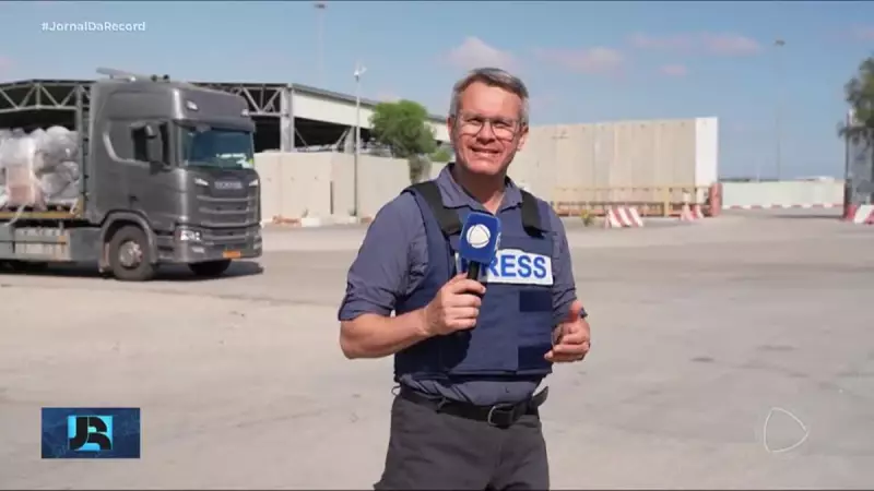 Ajuda humanitária chega à Faixa de Gaza pelo quarto dia consecutivo: saiba os detalhes