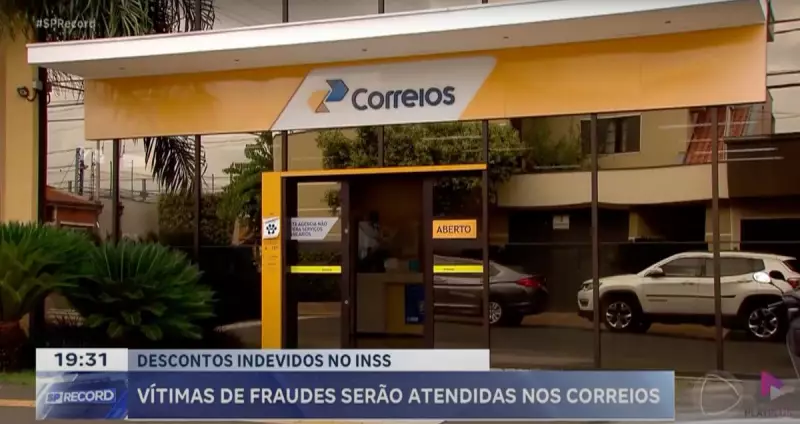 Aposentados e pensionistas podem contestar descontos indevidos nas agências dos Correios