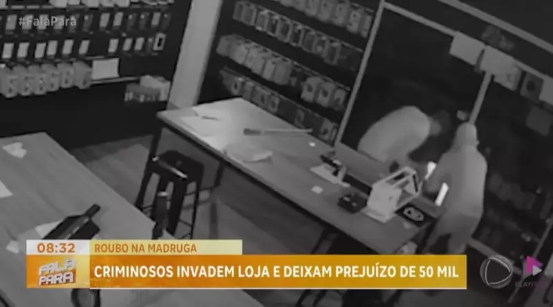 Assalto a loja de eletrônicos em Itaituba (PA) causa prejuízo de R$ 50 mil