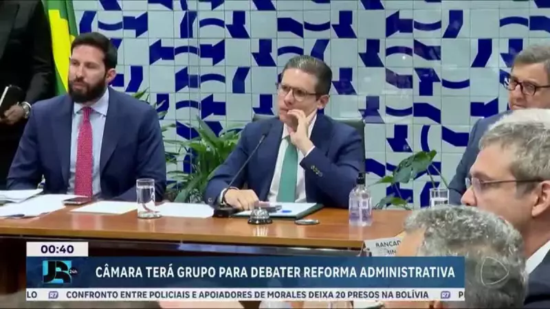 Câmara dos Deputados anuncia grupo para reforma administrativa no serviço público