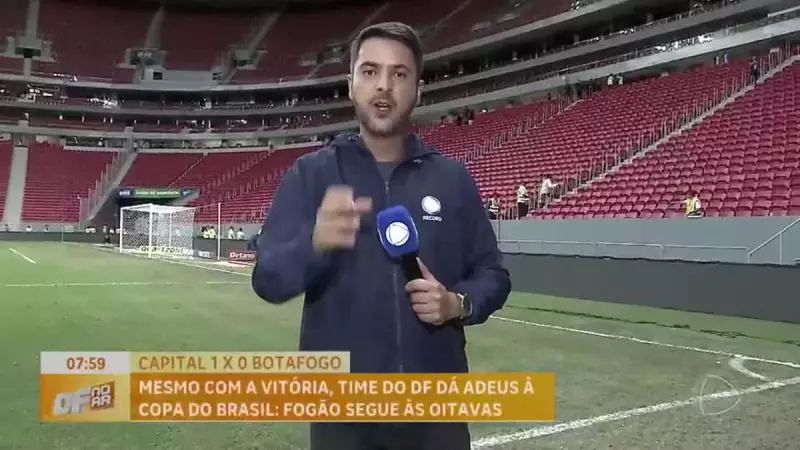 Capital derrota Botafogo, mas cariocas avançam nas oitavas da Copa do Brasil