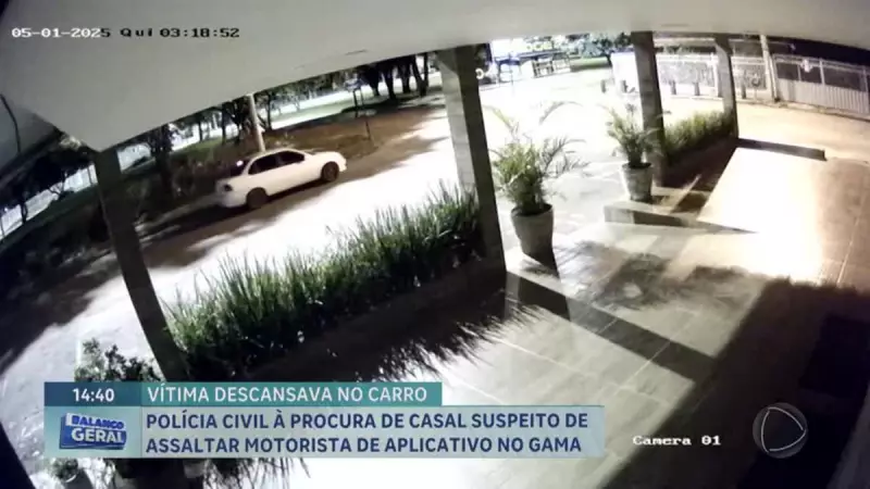 Casal é procurado por assalto a motorista de aplicativo no Gama, DF: veja detalhes
