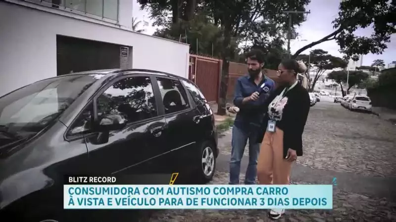 Cliente com autismo enfrenta problemas com carro cheio de defeitos em BH: saiba como se proteger