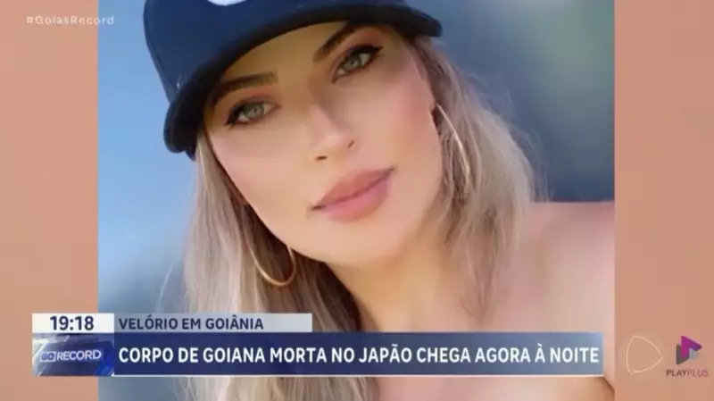 Corpo de goiana que morreu no Japão chega a Goiânia: emocionante despedida