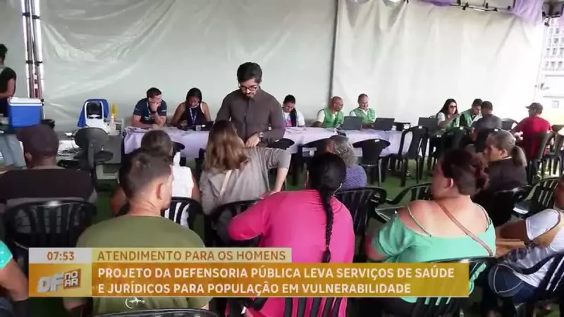 Defensoria Pública do DF oferece serviços gratuitos na 'Quarta do Cidadão' para população vulnerável