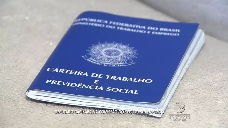 Desemprego cai para 6,6% e número de trabalhadores com carteira assinada bate recorde no Espírito Santo