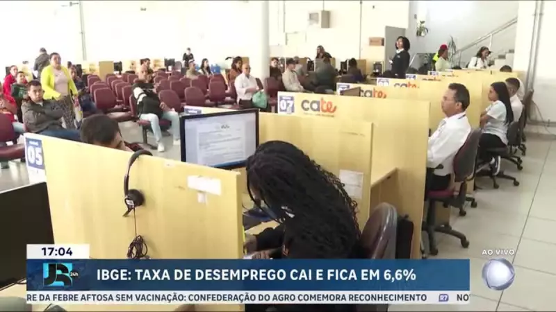 Desemprego no Brasil atinge menor nível histórico para abril em 2025
