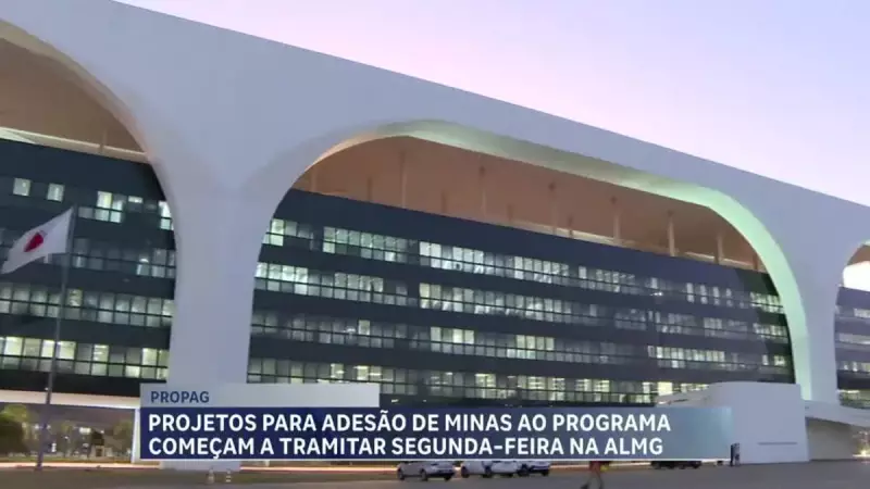 Dívida de Minas Gerais: ALMG tem até outubro para aprovar pacote de R$ 170 bilhões