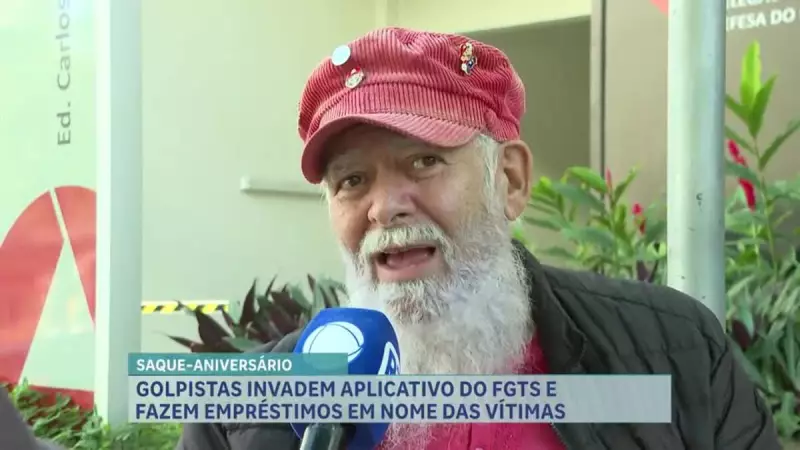 Golpe do Saque-Aniversário do FGTS: Criminosos Enganam Trabalhadores em Minas Gerais