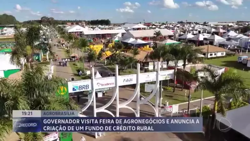 Governador do DF anuncia fundo de crédito rural durante visita à feira de agronegócio