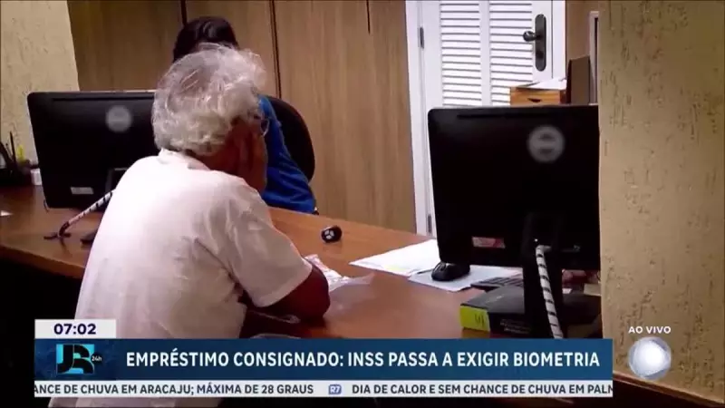 INSS agora exige biometria para liberar empréstimo consignado: entenda as novas regras