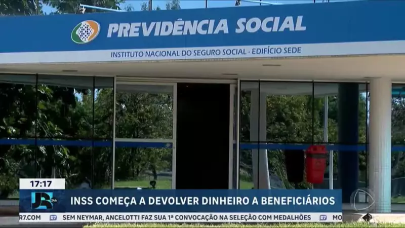 INSS começa a devolver valores descontados indevidamente de beneficiários — saiba como receber