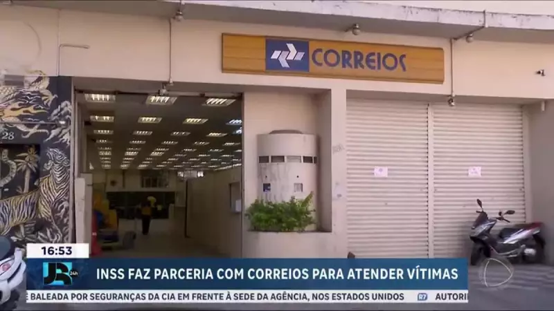 INSS e Correios se unem para proteger aposentados e pensionistas contra fraudes