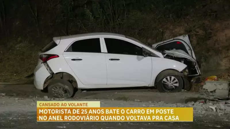 Instrutor de academia dorme ao volante e causa acidente no Anel Rodoviário de BH