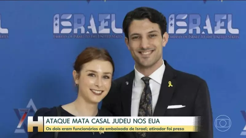 Itamaraty condena ataque a israelenses em Washington e reforça posição diplomática