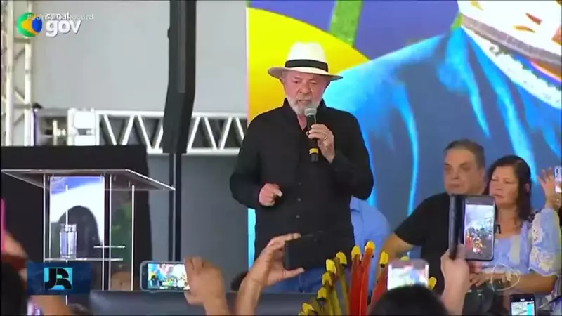 Lula anuncia financiamento para máquinas agrícolas e pavimentação em Mato Grosso
