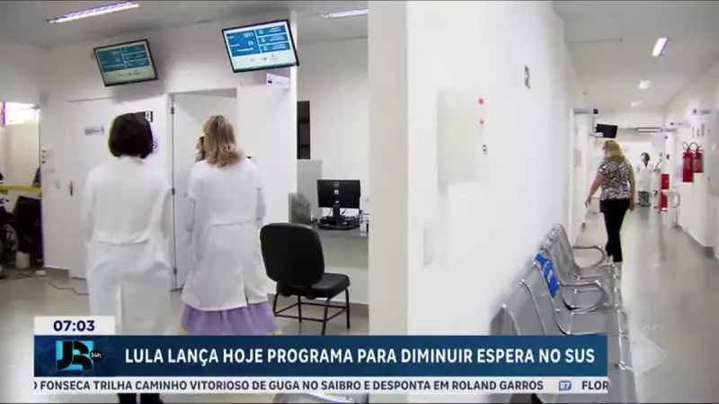 Lula lança programa para reduzir filas no SUS: saiba como vai funcionar