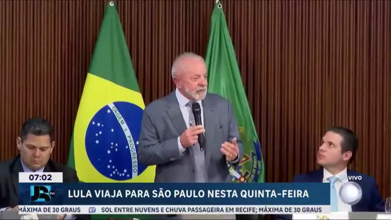 Lula visita faculdade de medicina e participa de evento do Comitê Paralímpico em São Paulo