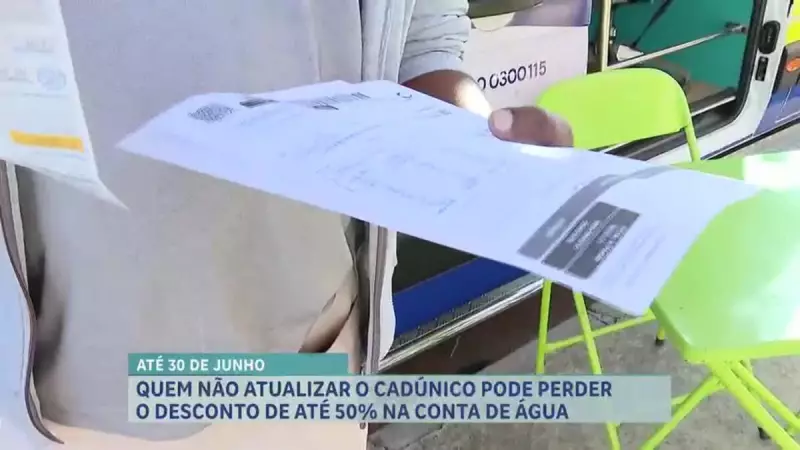 Mais de 100 mil famílias em MG podem perder desconto de até 50% na conta de água: entenda o motivo