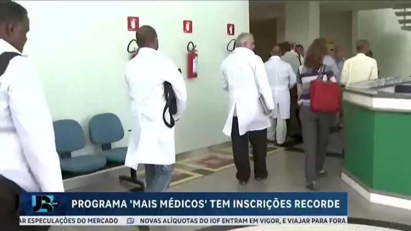 Mais Médicos: Governo bate recorde de inscrições em 2024