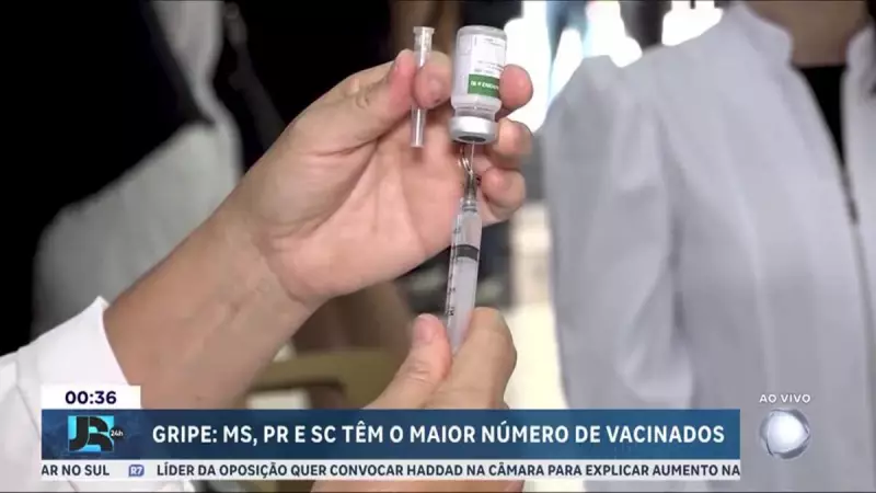 Mato Grosso do Sul lidera vacinação contra gripe no Brasil: veja os números!