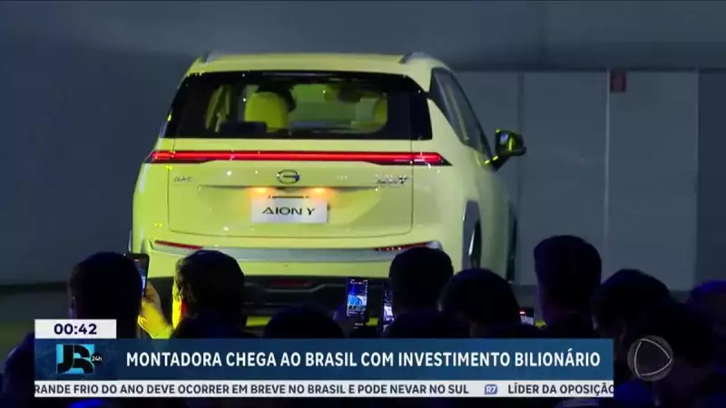 Montadora chinesa anuncia investimento bilionário no Brasil: veja detalhes
