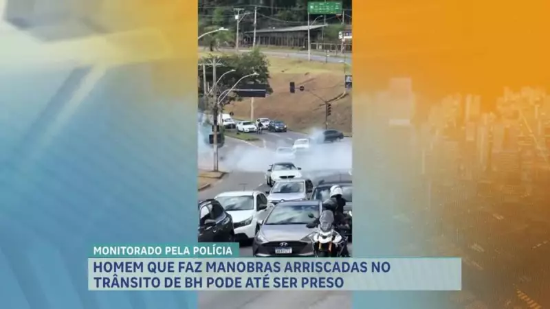Motorista de carro de luxo é investigado por manobras perigosas em BH — veja o vídeo