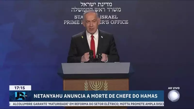 Netanyahu anuncia possível morte de líder do Hamas: o que se sabe até agora