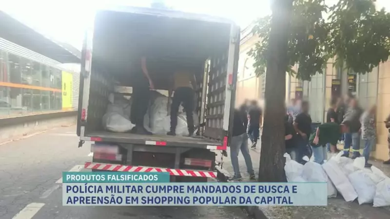 Operação da PM em BH apreende produtos falsificados em shopping: veja detalhes