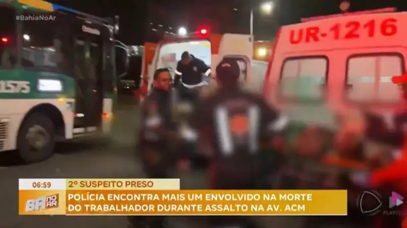 Polícia prende mais um suspeito por assassinato de trabalhador durante assalto na Av. ACM, na Bahia