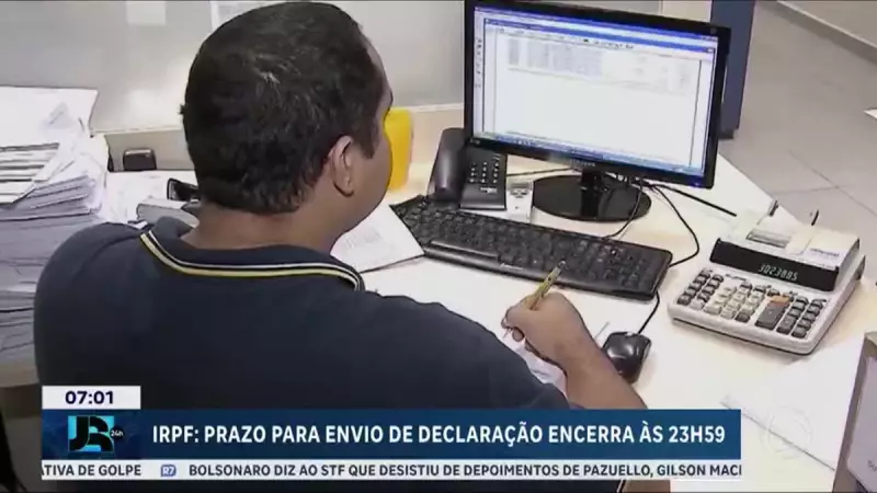 Prazo para declarar Imposto de Renda 2024 termina nesta sexta (30): saiba como evitar multas!