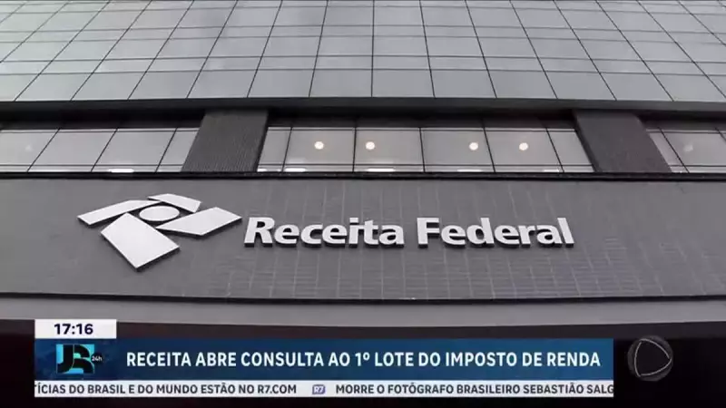 Receita Federal libera maior lote de restituição do IR 2024: saiba como consultar