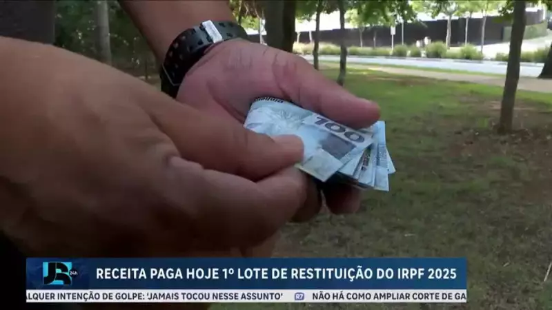 Receita Federal libera primeiro lote de restituição do Imposto de Renda 2025: confira se você está na lista!