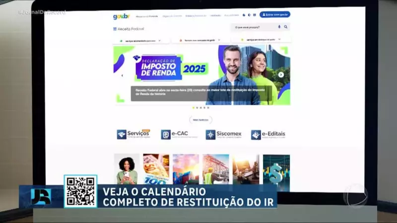 Restituição do Imposto de Renda 2024: Primeiro lote será pago na próxima sexta (30)