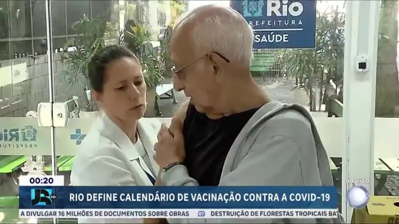 Rio de Janeiro anuncia datas para vacinação atualizada contra Covid-19: confira o calendário!