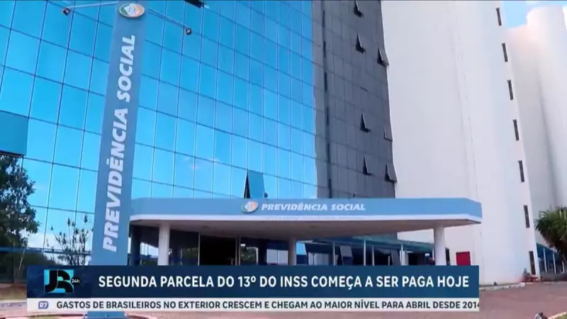 Segunda parcela do 13º salário do INSS: confira quando será paga e quem tem direito