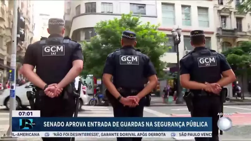 Senado aprova PEC que integra guardas municipais e agentes de trânsito aos órgãos de segurança pública