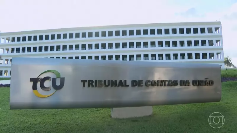 TCU abre concurso com 60 vagas e salários de até R$ 15 mil — veja como se inscrever