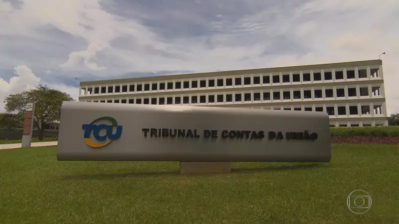 TCU abre concurso com vagas para cargos de nível médio e superior: saiba como se inscrever