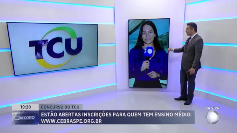TCU abre concurso público com vagas para nível médio: saiba como participar!