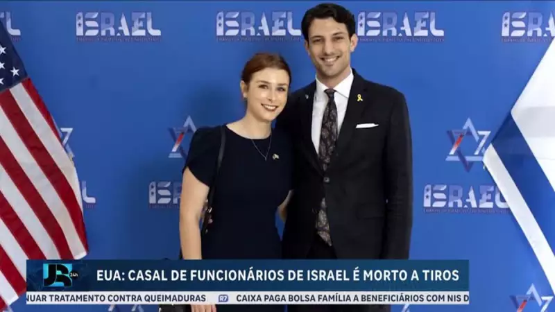 Tragédia em Washington: Casal de funcionários da Embaixada de Israel é assassinado a tiros