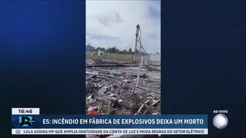 Tragédia no Espírito Santo: Incêndio em fábrica de explosivos deixa uma vítima fatal
