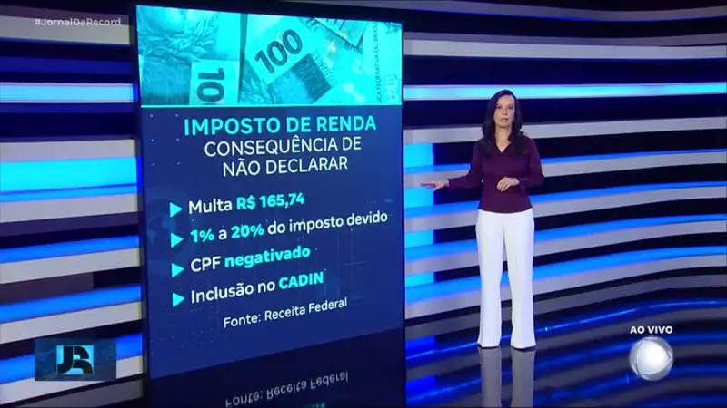 Último dia para declarar o Imposto de Renda 2025: não perca o prazo!