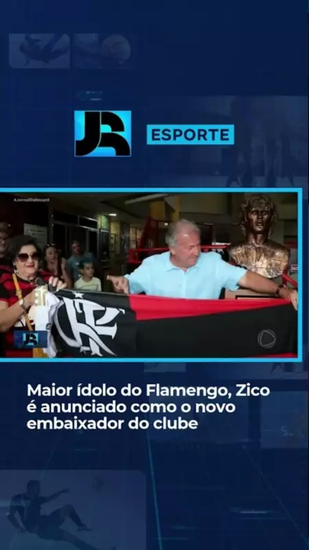 Zico se torna embaixador do Flamengo: saiba o que isso significa para o clube