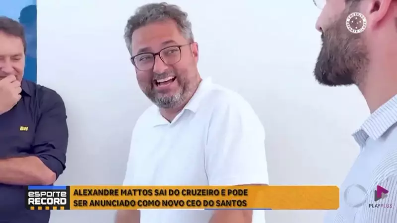 Alexandre Mattos deixa o Cruzeiro e pode assumir como novo CEO do Santos