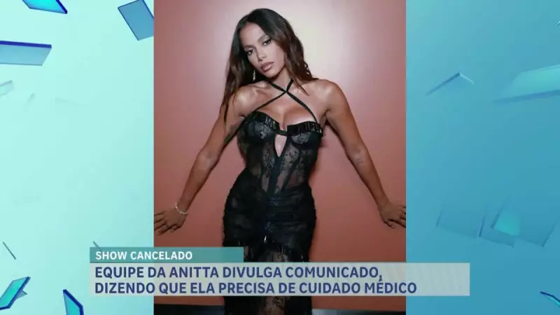 Anitta cancela show em Minas Gerais devido a infecção bacteriana grave: entenda o caso