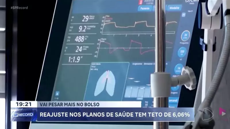 ANS estabelece limite de reajuste para planos de saúde individuais e familiares em 2025