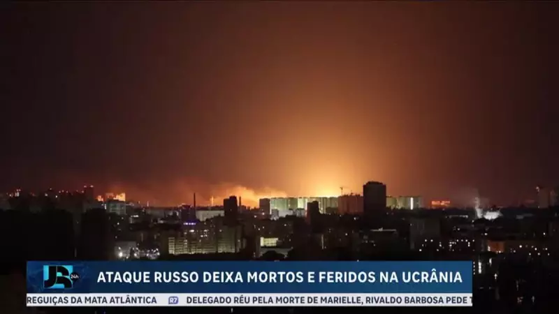 Ataque russo na Ucrânia deixa pelo menos seis mortos: veja os detalhes