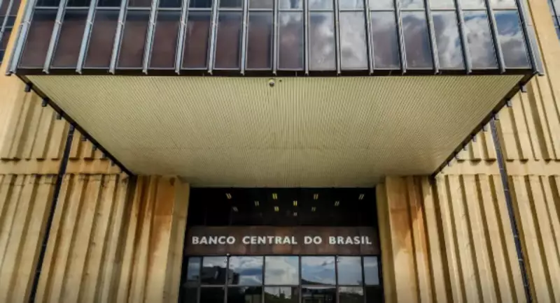 BC anuncia novas regras para combater fraudes no PIX automático: saiba o que muda